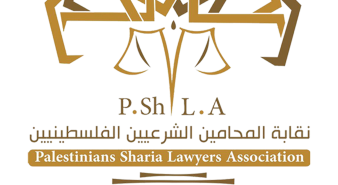 بيان صادر عن نقابة المحامين الشرعيين الفلسطينيين في ذكرى النكبة الـ 75