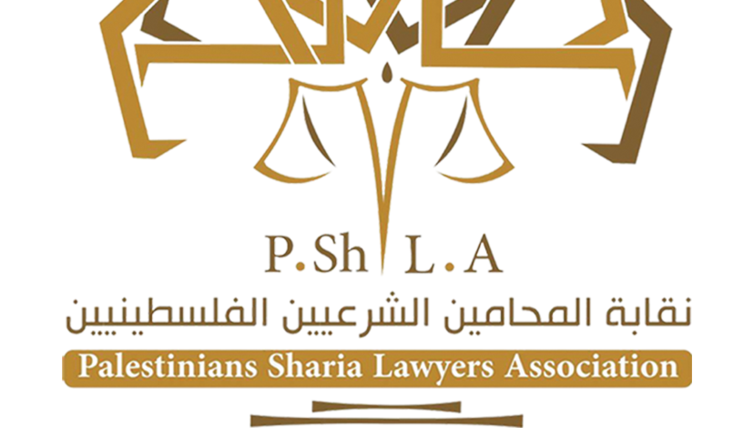 إعلان عن وظيفة شاغرة “سكرتيرة” نقابة المحامين الشرعيين غزة