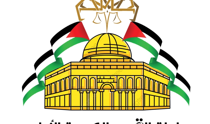 فريق صفد يتوج ببطولة القدس الكروية الأولى بنقابة المحامين الشرعيين الفلسطينيين